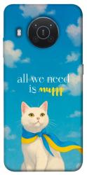 Чехол itsPrint Все буде мур! для Nokia X10 / X20
