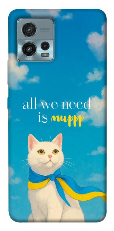 Чехол itsPrint Все буде мур! для Motorola Moto G72, love ukraine, купить оптом с доставкой