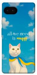 Чехол itsPrint Все буде мур! для Google Pixel 7a
