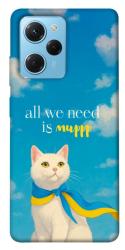 Чехол itsPrint Все буде мур! для Xiaomi Poco X5 Pro 5G