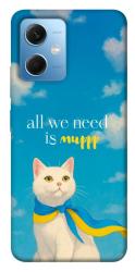 Чехол itsPrint Все буде мур! для Xiaomi Poco X5 5G