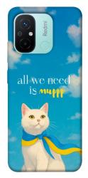 Чехол itsPrint Все буде мур! для Xiaomi Redmi 12C