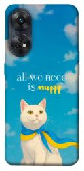 Чехол itsPrint Все буде мур! для Oppo Reno 8 T 4G