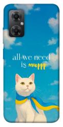 Чехол itsPrint Все буде мур! для Xiaomi Redmi Note 11R