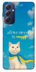 Чехол itsPrint Все буде мур! для Samsung Galaxy M54 5G