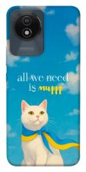 Чехол itsPrint Все буде мур! для Vivo Y02