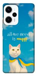 Чехол itsPrint Все буде мур! для Xiaomi Poco F5 Pro