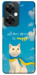 Чехол itsPrint Все буде мур! для OnePlus Nord CE 3 Lite