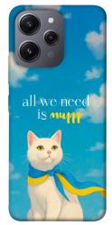 Чехол itsPrint Все буде мур! для Xiaomi Redmi 12