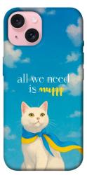 Чехол itsPrint Все буде мур! для Apple iPhone 15 (6.1")