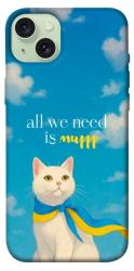 Чехол itsPrint Все буде мур! для Apple iPhone 15 Plus (6.7")