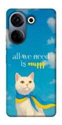 Чехол itsPrint Все буде мур! для TECNO Camon 20 Pro (CK7n)
