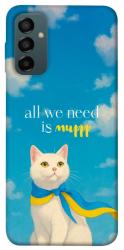 Чехол itsPrint Все буде мур! для Samsung Galaxy M34 5G