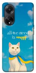 Чехол itsPrint Все буде мур! для Oppo A58 4G