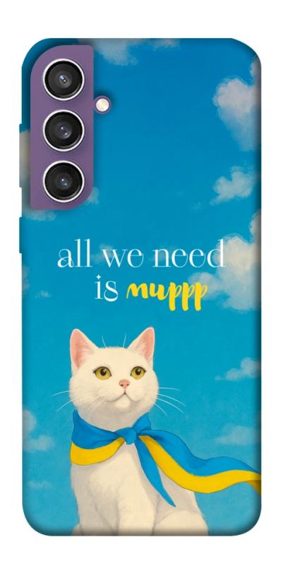 Чехол itsPrint Все буде мур! для Samsung Galaxy S23 FE, love ukraine, купить оптом с доставкой