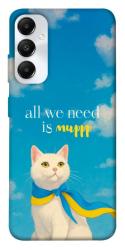 Чехол itsPrint Все буде мур! для Samsung Galaxy A05s