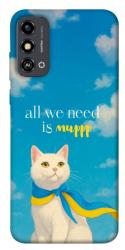 Чехол itsPrint Все буде мур! для ZTE Blade A53