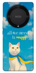 Чехол itsPrint Все буде мур! для Huawei Magic5 Lite
