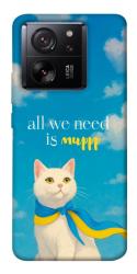 Чехол itsPrint Все буде мур! для Xiaomi 13T