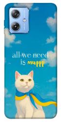Чехол itsPrint Все буде мур! для Motorola Moto G84