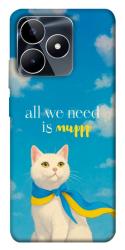 Чехол itsPrint Все буде мур! для Realme C53