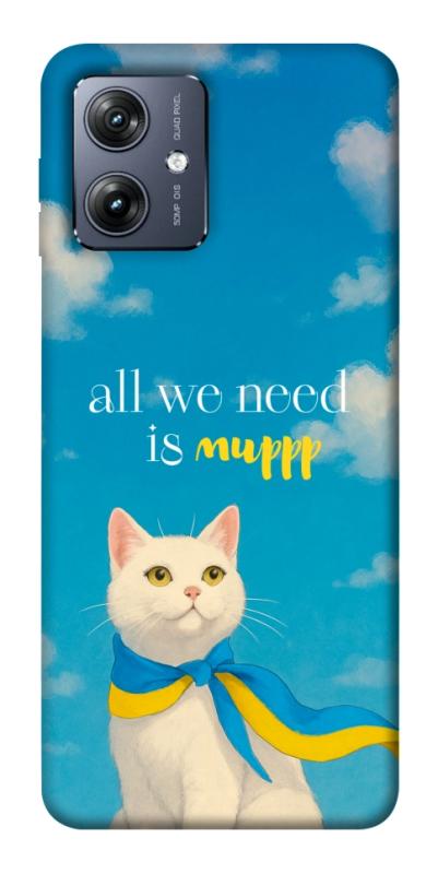 Чехол itsPrint Все буде мур! для Motorola Moto G54, love ukraine, купить оптом с доставкой