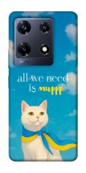 Чехол itsPrint Все буде мур! для Infinix Note 30 Pro