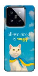 Чехол itsPrint Все буде мур! для Xiaomi 14 Pro