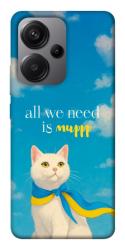Чехол itsPrint Все буде мур! для Xiaomi Redmi Note 13 Pro+