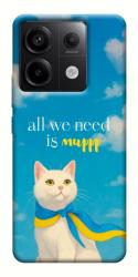 Чехол itsPrint Все буде мур! для Xiaomi Redmi Note 13 Pro 4G