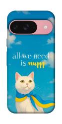 Чехол itsPrint Все буде мур! для Google Pixel 9