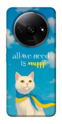 Чехол itsPrint Все буде мур! для Xiaomi Redmi A3