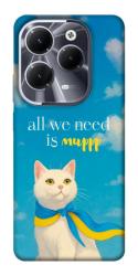 Чохол itsPrint Все буде мур! для Infinix Hot 40