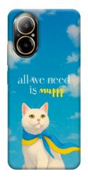 Чехол itsPrint Все буде мур! для Realme C67 4G