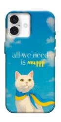 Чехол itsPrint Все буде мур! для Apple iPhone 16 Plus (6.7")