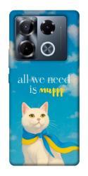 Чохол itsPrint Все буде мур! для Infinix Note 40 Pro 4G