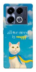 Чохол itsPrint Все буде мур! для Infinix Note 40 4G