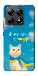 Чехол itsPrint Все буде мур! для Xiaomi 14T