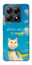 Чехол itsPrint Все буде мур! для Xiaomi 14T Pro