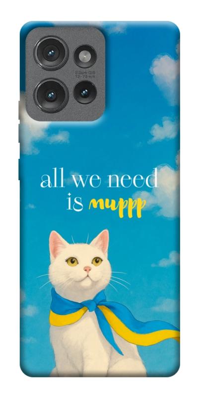 Чехол itsPrint Все буде мур! для Motorola Edge 50, love ukraine, купить оптом с доставкой