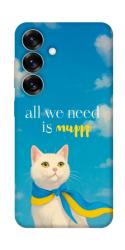 Чохол itsPrint Все буде мур! для Samsung Galaxy S25+