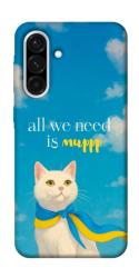 Чехол itsPrint Все буде мур! для Samsung Galaxy A36 5G