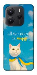 Чехол itsPrint Все буде мур! для Xiaomi Redmi Note 14 5G
