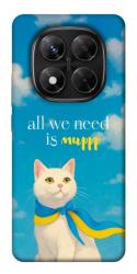Чехол itsPrint Все буде мур! для Xiaomi Redmi Note 14 Pro 5G