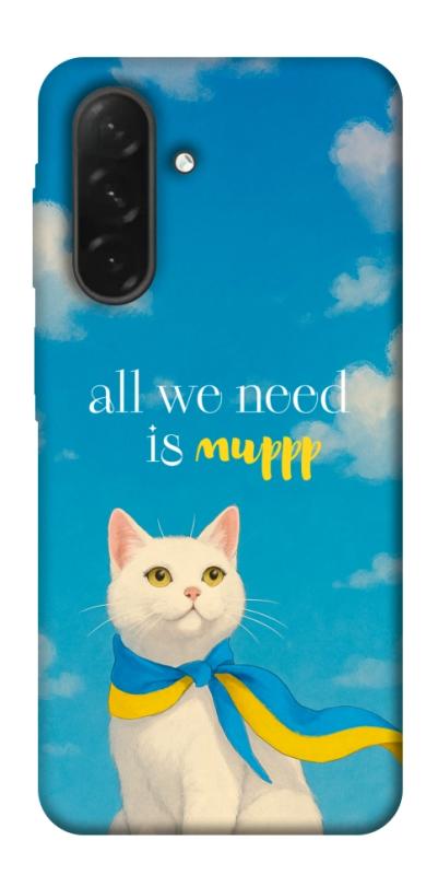 Чехол itsPrint Все буде мур! для Samsung Galaxy A26 5G, love ukraine, купить оптом с доставкой