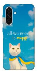 Чехол itsPrint Все буде мур! для Samsung Galaxy A56 5G