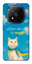 Чехол itsPrint Все буде мур! для Xiaomi Redmi Note 14 Pro+ 5G
