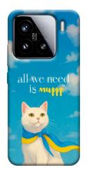 Чехол itsPrint Все буде мур! для Xiaomi 15