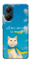 Чехол itsPrint Все буде мур! для Xiaomi Poco X7 Pro