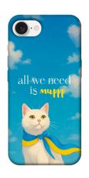 Чехол itsPrint Все буде мур! для Apple iPhone 16e (6.1")